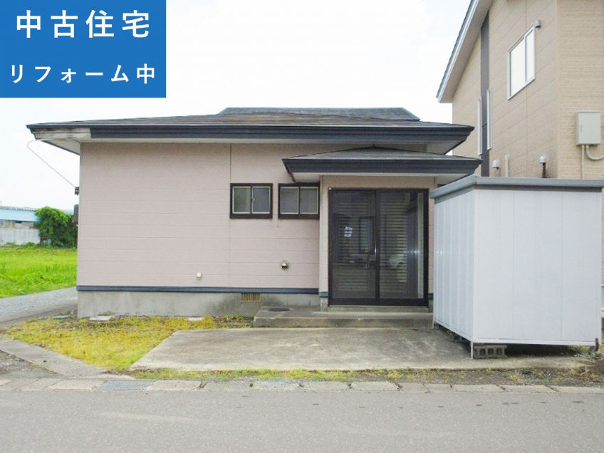 【リフォーム中】下代野字代野道北　中古住宅