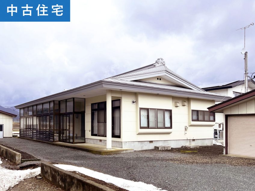 釈迦内字土肥　中古住宅（現状引渡し物件）