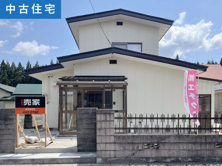 釈迦内字中台　中古住宅