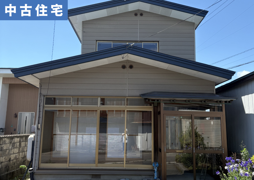 幸町　中古住宅