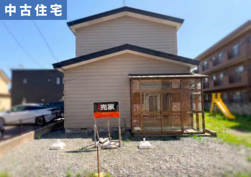 谷地町後　中古住宅